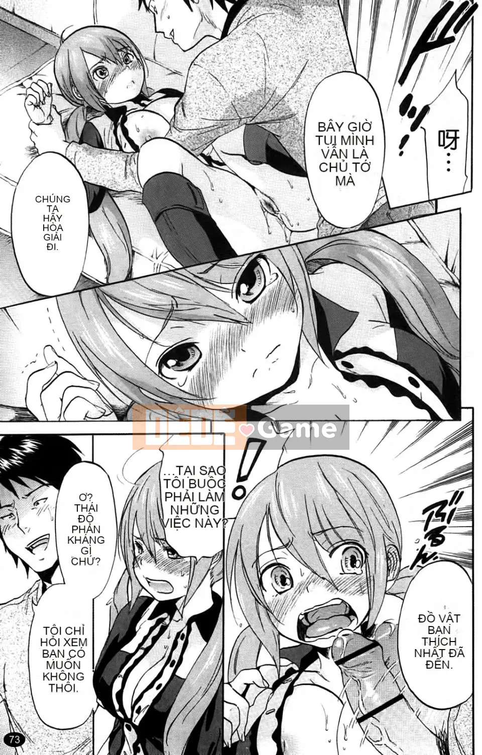 [Onda Chiro] Inmitsu Chirorhythm