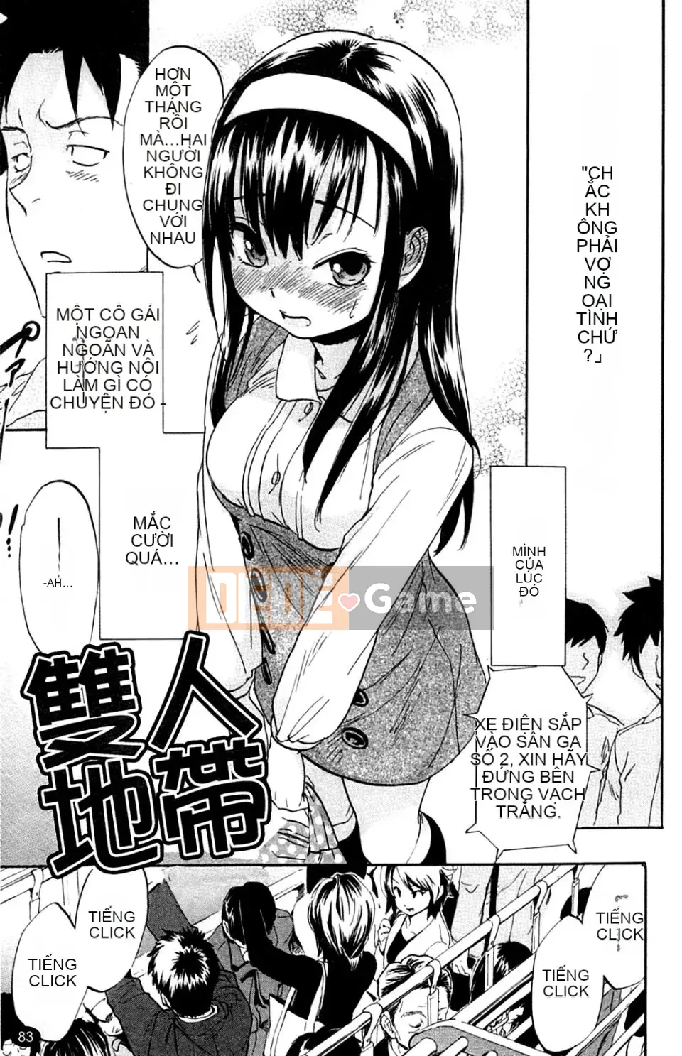 [Onda Chiro] Inmitsu Chirorhythm