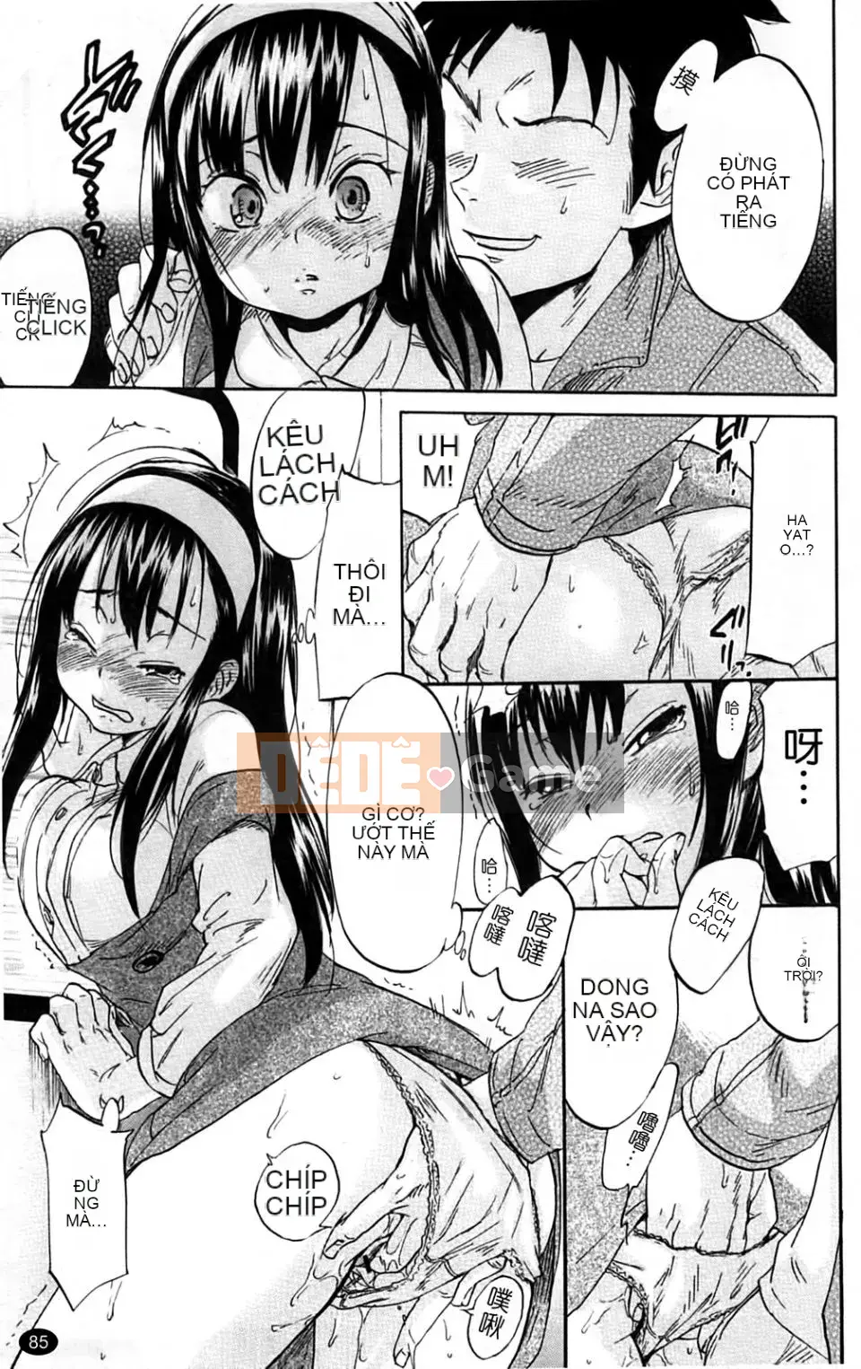 [Onda Chiro] Inmitsu Chirorhythm