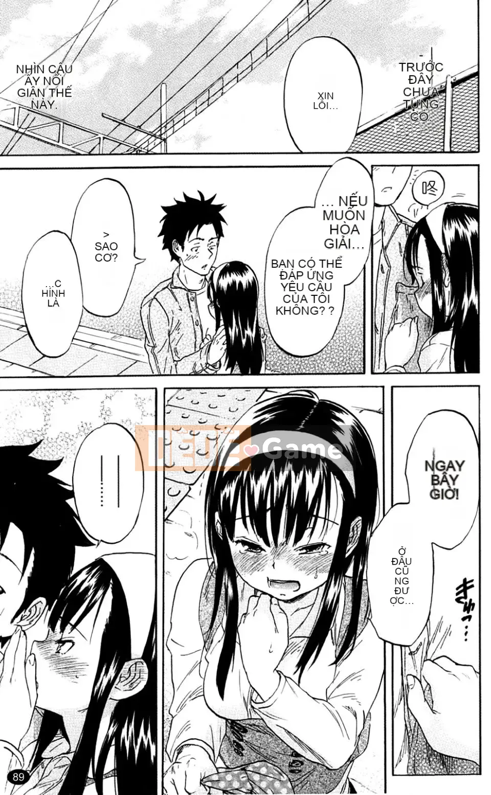 [Onda Chiro] Inmitsu Chirorhythm