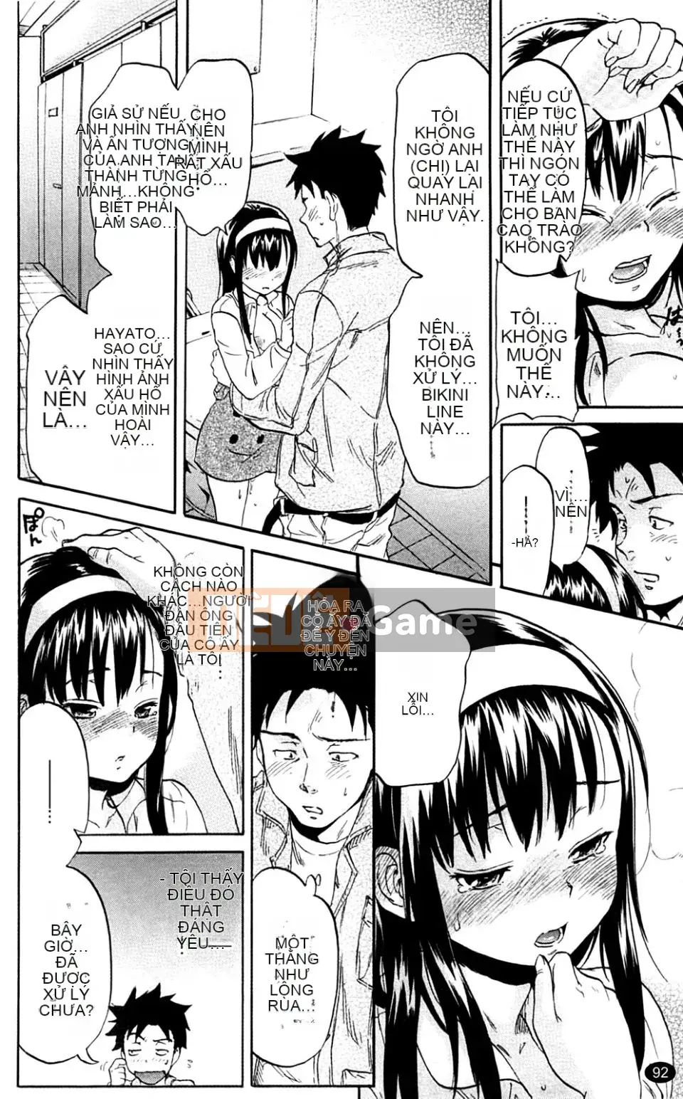 [Onda Chiro] Inmitsu Chirorhythm