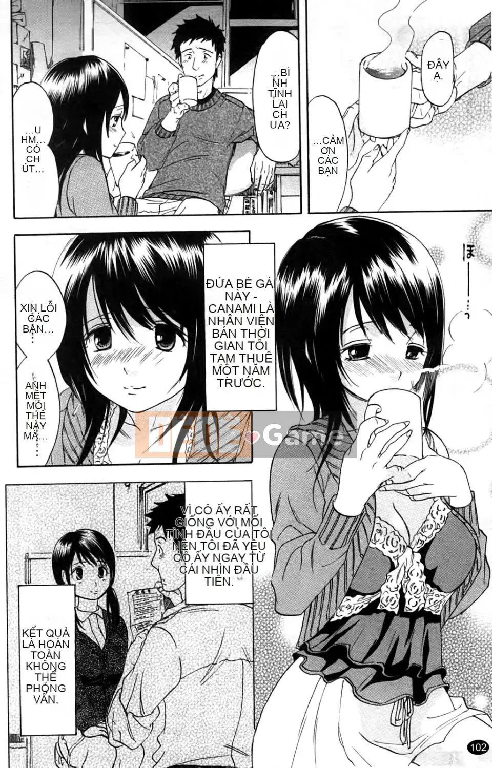 [Onda Chiro] Inmitsu Chirorhythm