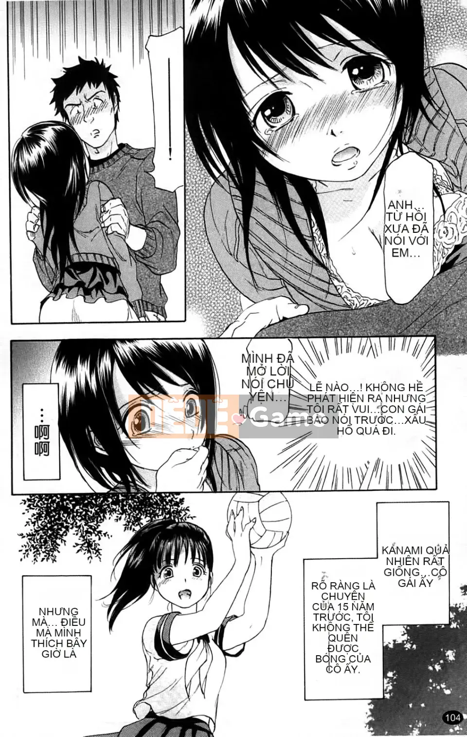 [Onda Chiro] Inmitsu Chirorhythm