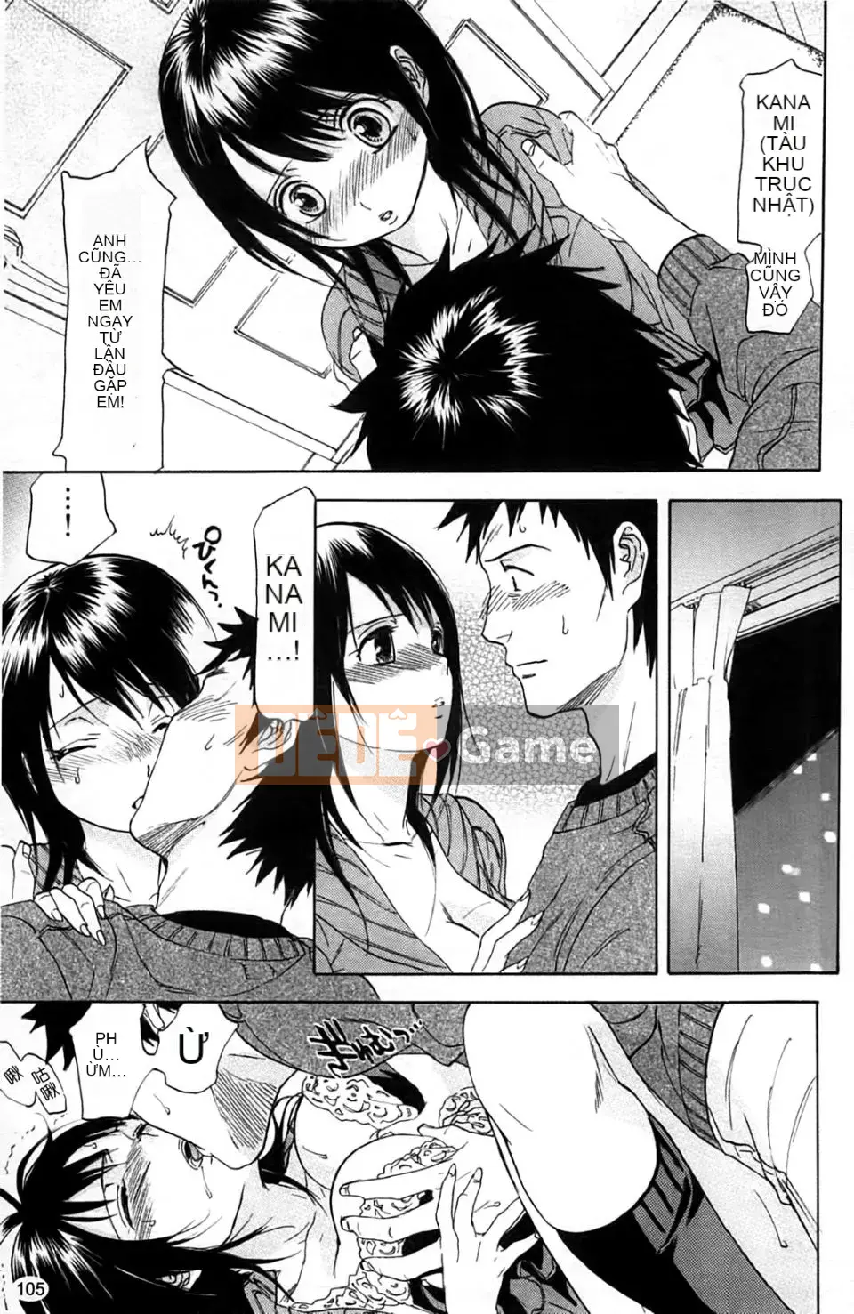 [Onda Chiro] Inmitsu Chirorhythm