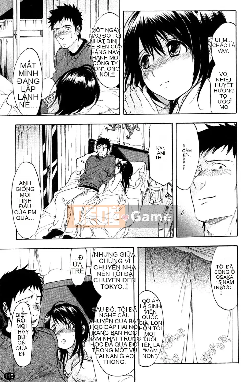 [Onda Chiro] Inmitsu Chirorhythm