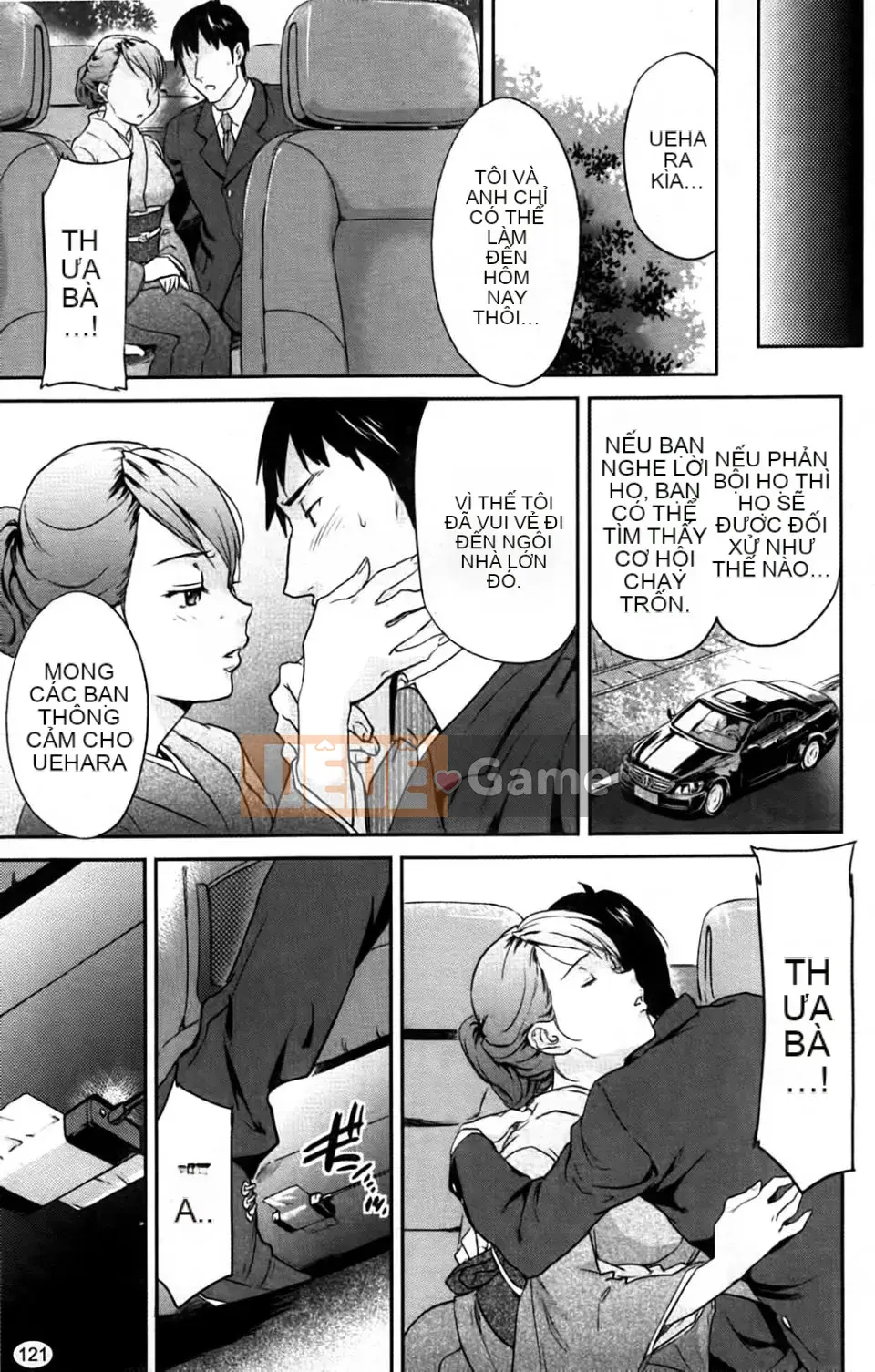 [Onda Chiro] Inmitsu Chirorhythm