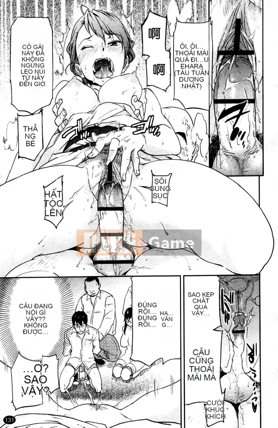 [Onda Chiro] Inmitsu Chirorhythm