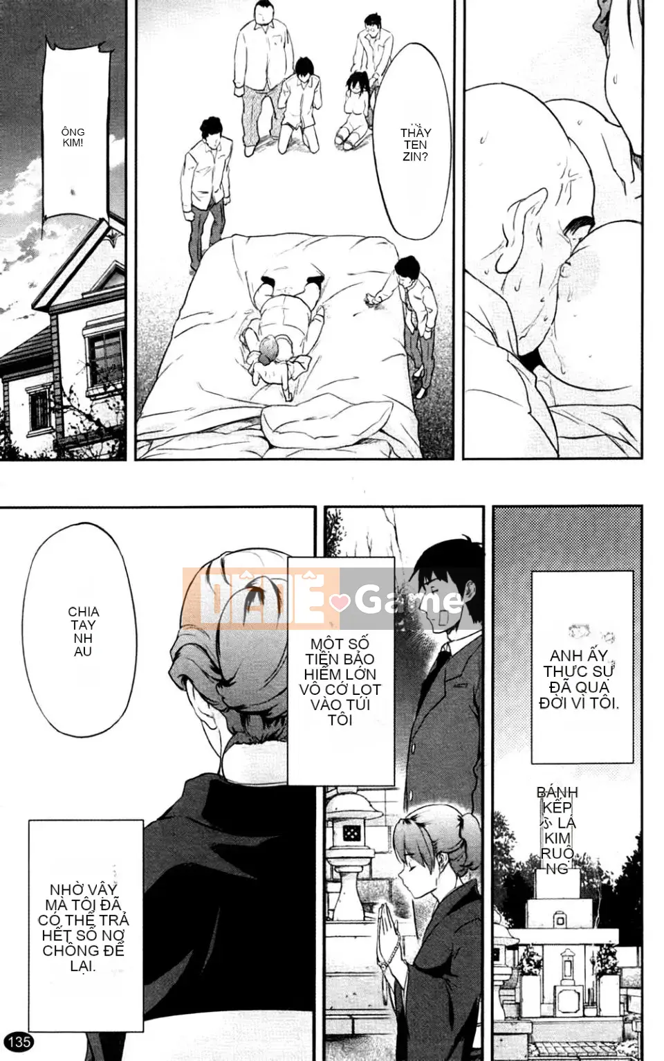 [Onda Chiro] Inmitsu Chirorhythm