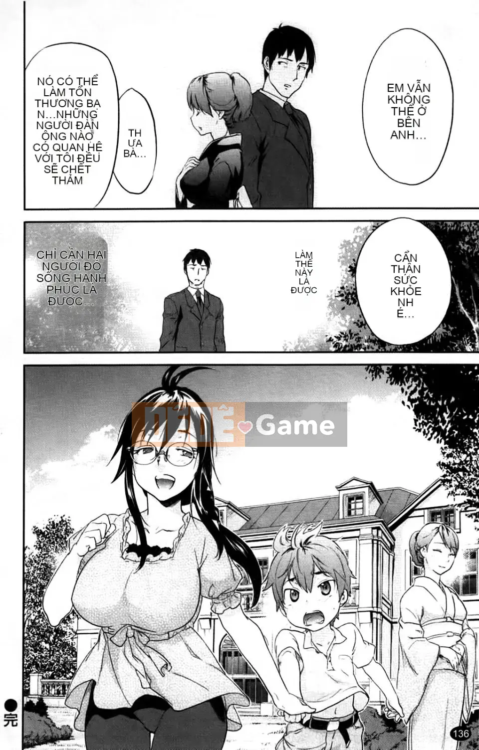 [Onda Chiro] Inmitsu Chirorhythm