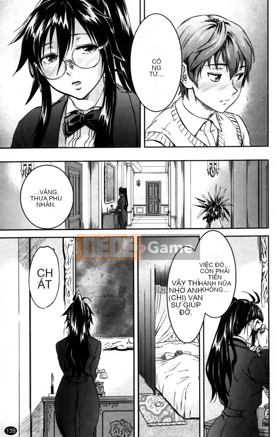 [Onda Chiro] Inmitsu Chirorhythm