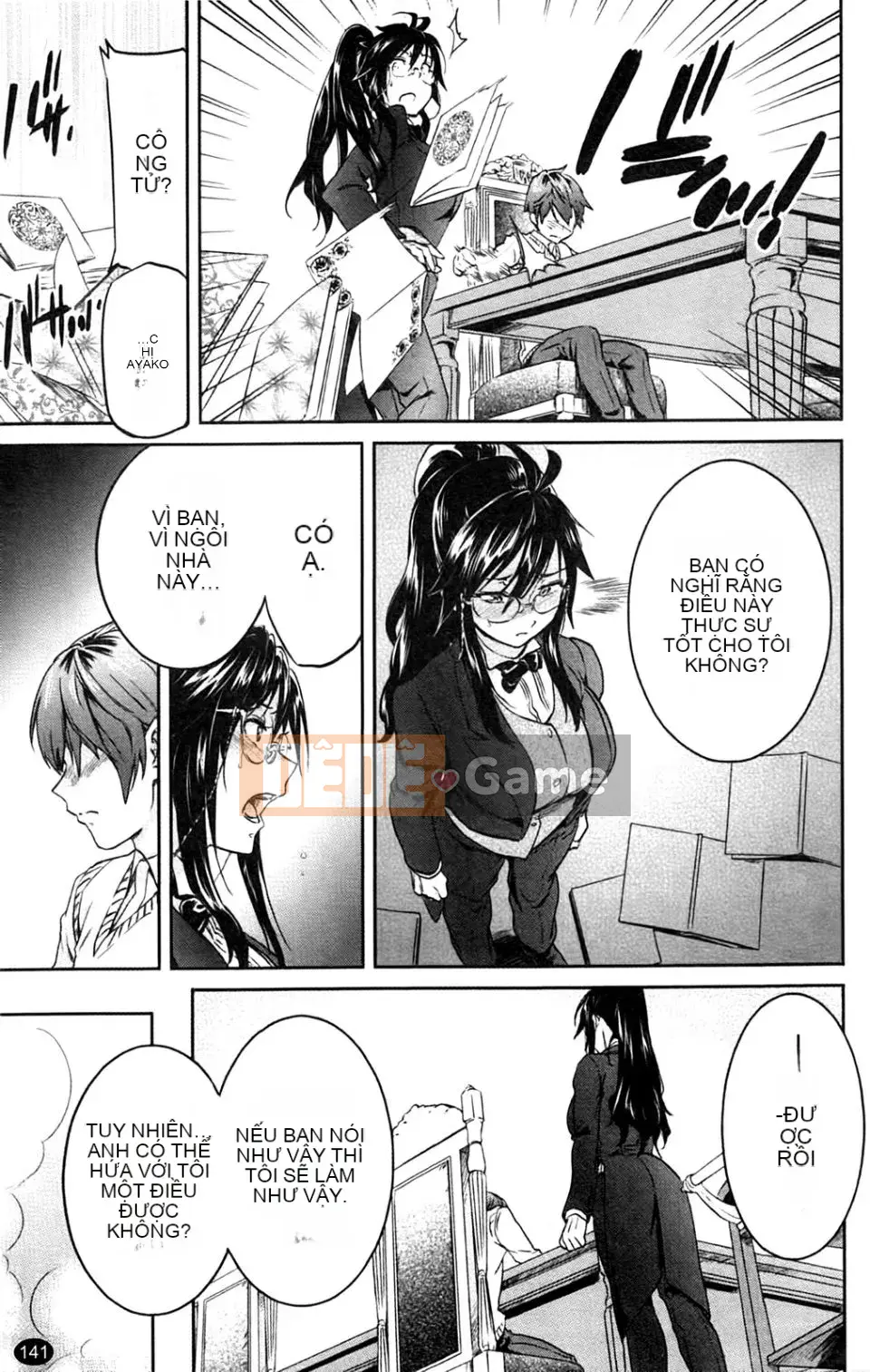 [Onda Chiro] Inmitsu Chirorhythm