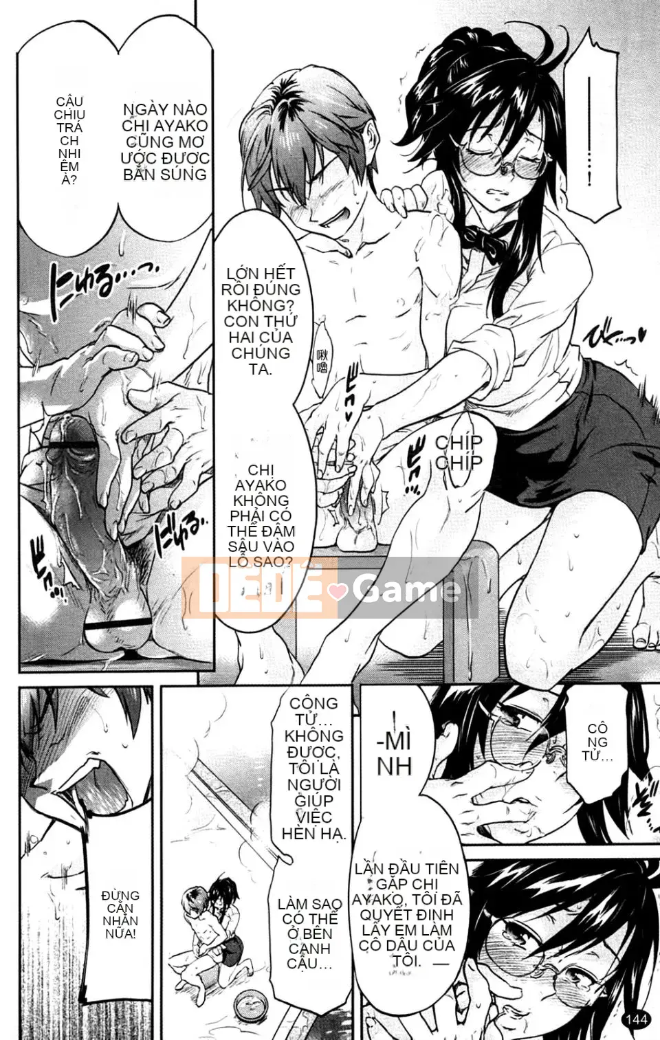 [Onda Chiro] Inmitsu Chirorhythm