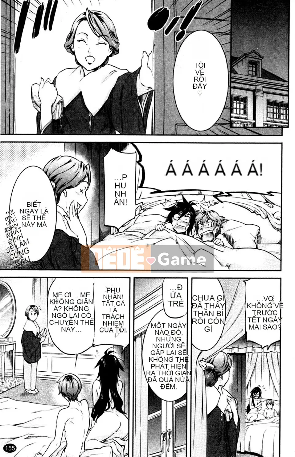 [Onda Chiro] Inmitsu Chirorhythm