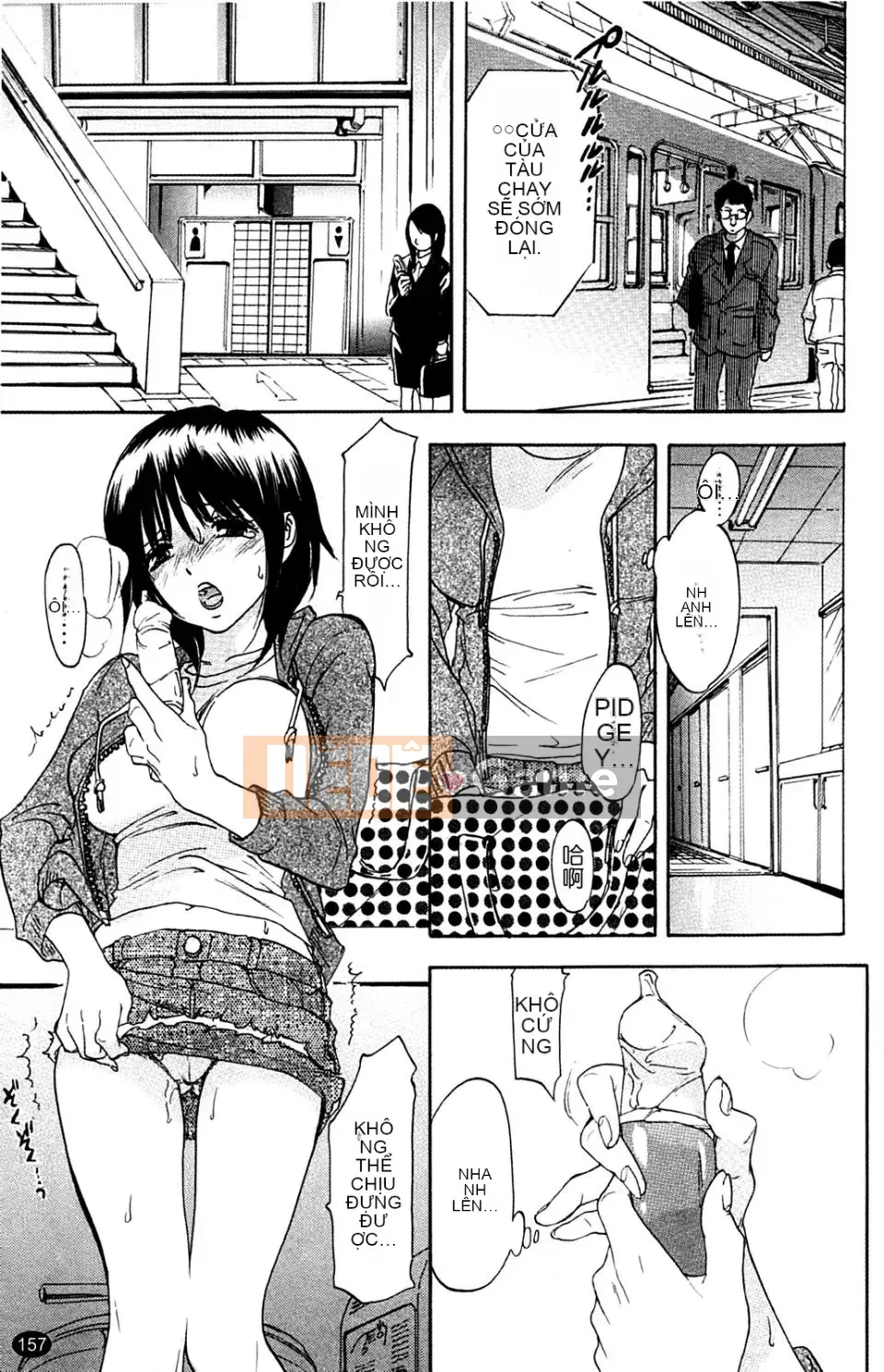 [Onda Chiro] Inmitsu Chirorhythm