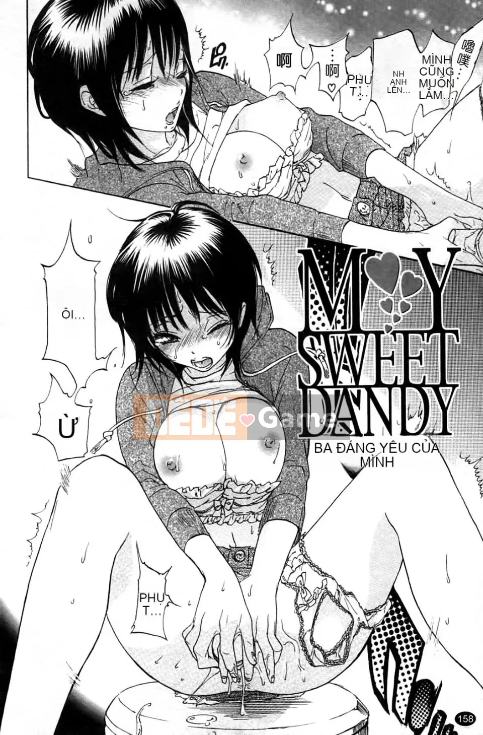 [Onda Chiro] Inmitsu Chirorhythm