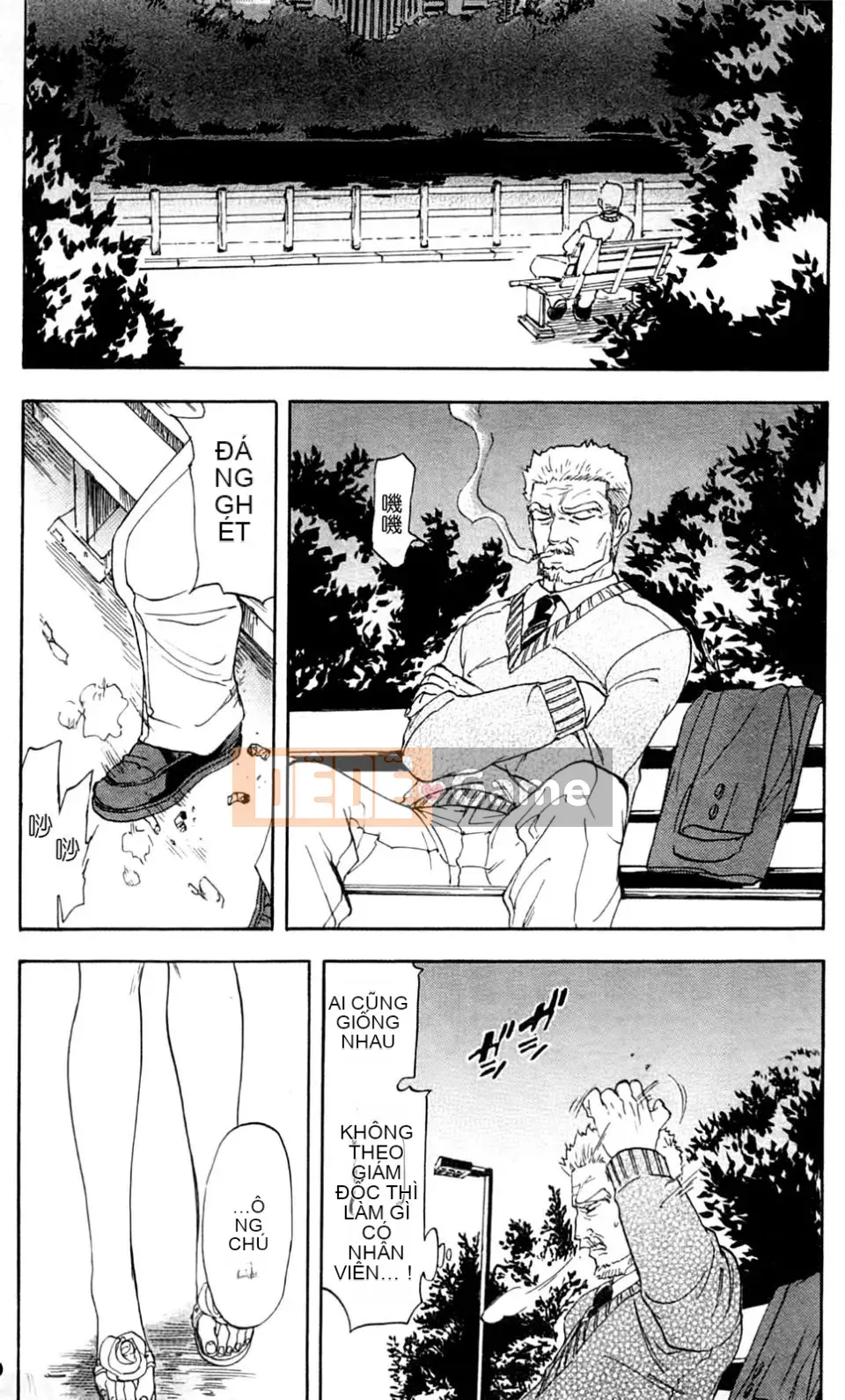 [Onda Chiro] Inmitsu Chirorhythm