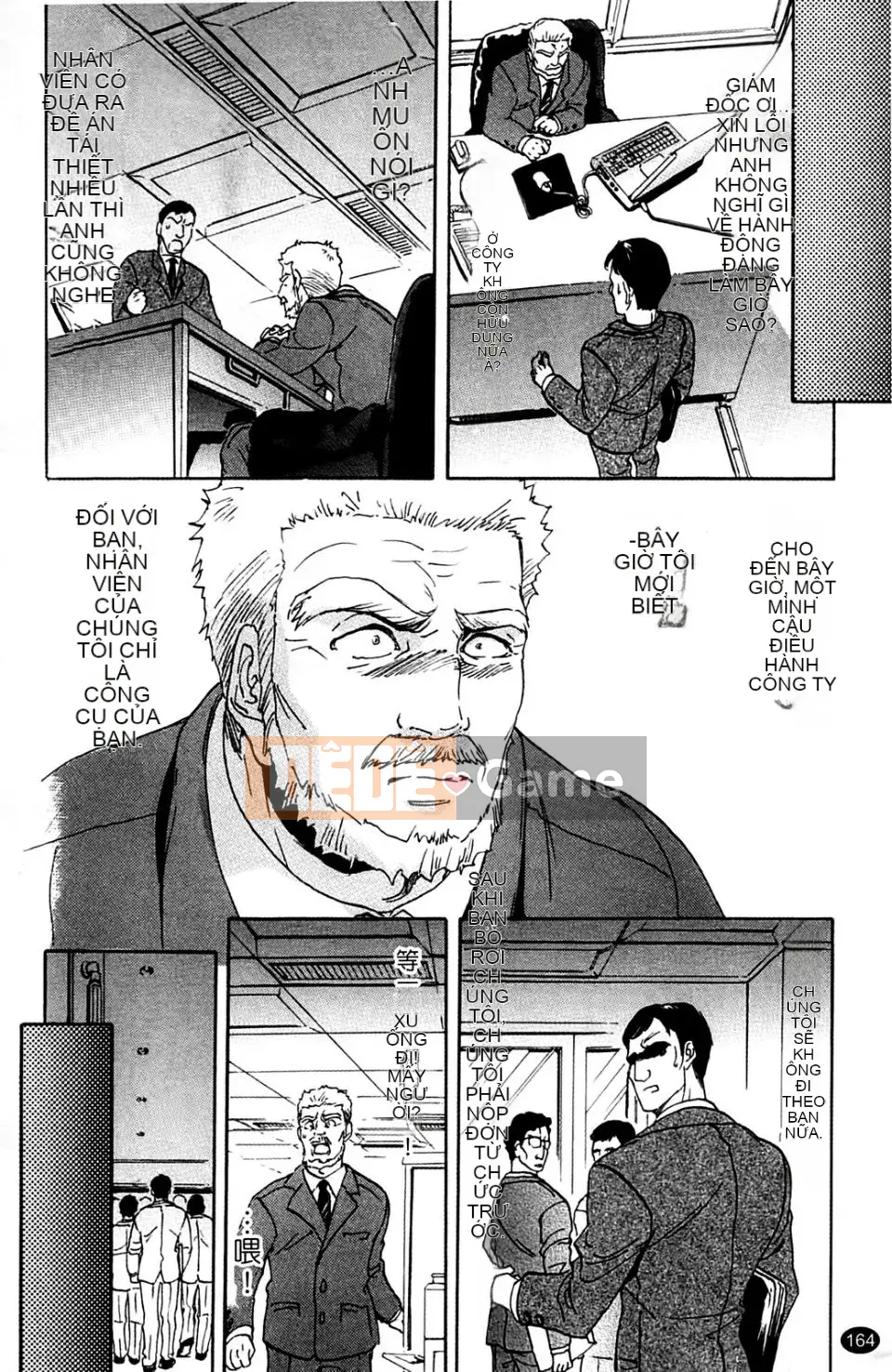 [Onda Chiro] Inmitsu Chirorhythm