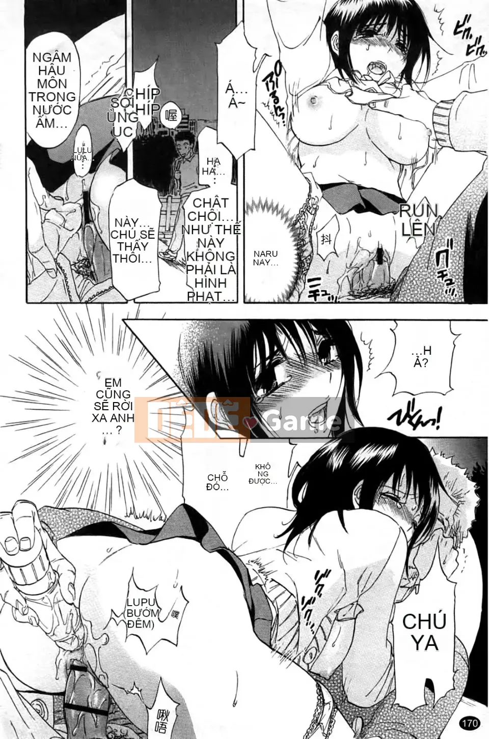 [Onda Chiro] Inmitsu Chirorhythm