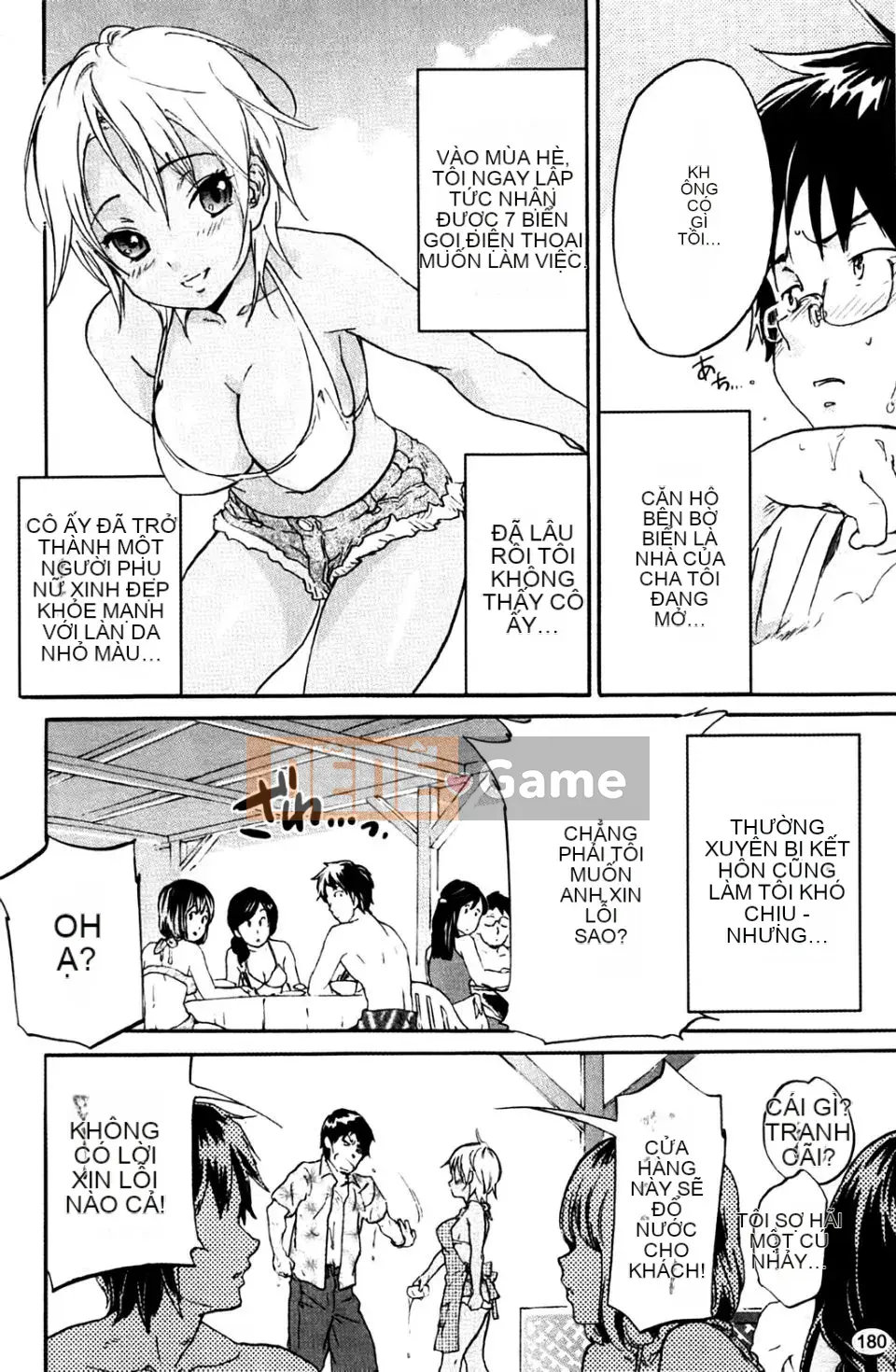 [Onda Chiro] Inmitsu Chirorhythm