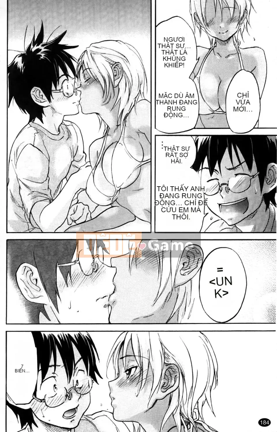 [Onda Chiro] Inmitsu Chirorhythm