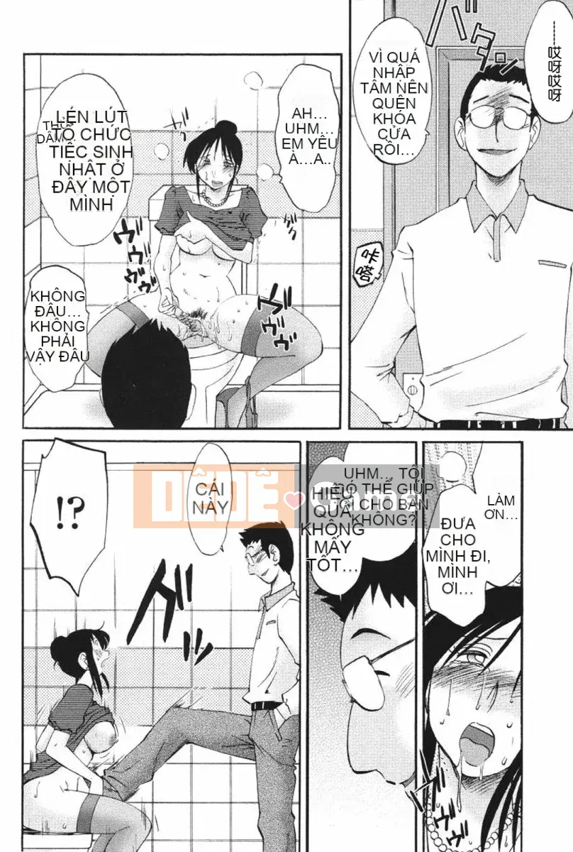 [Glossy] Anh chị em Agatsuma Vô đạo đức Hen