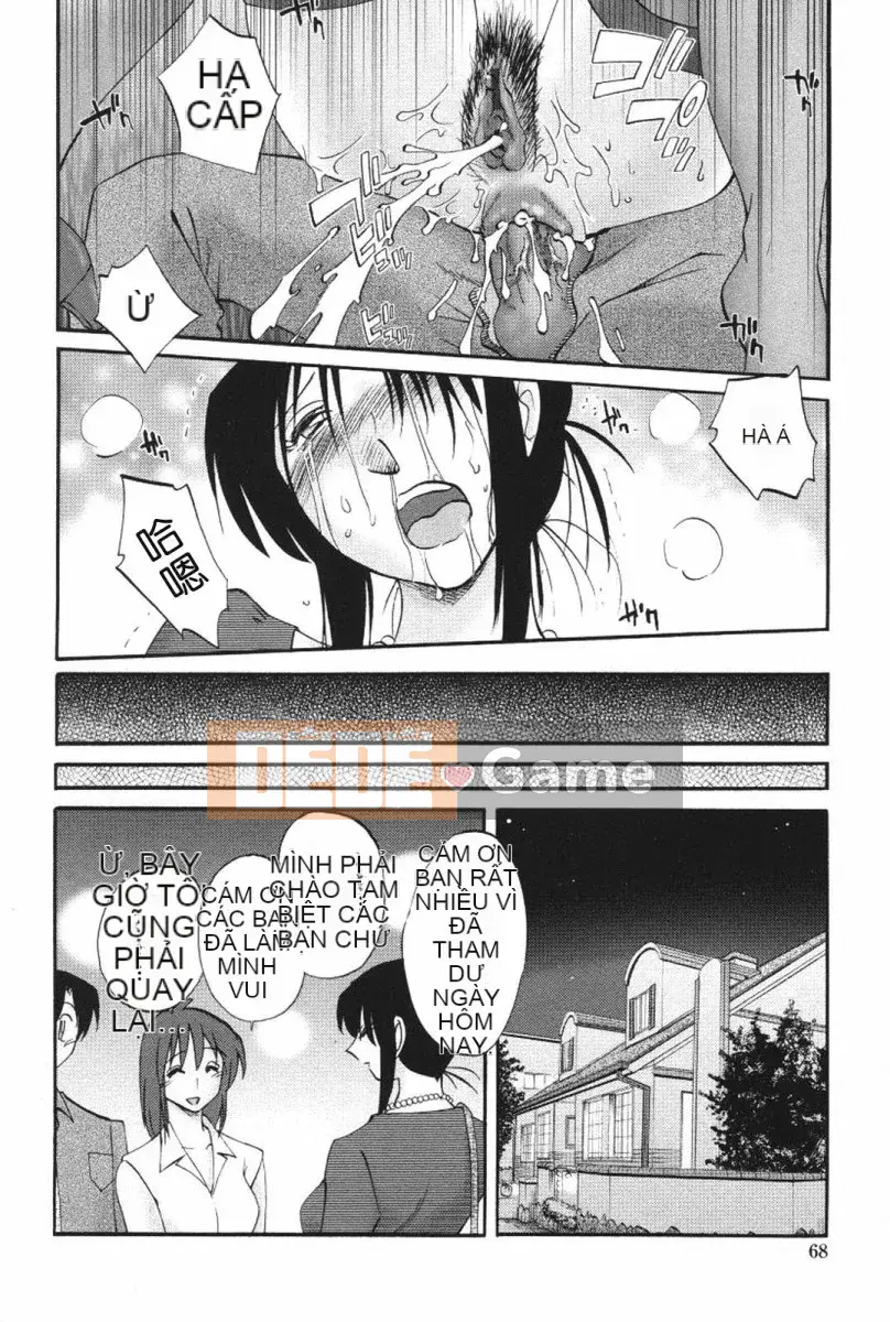 [Glossy] Anh chị em Agatsuma Vô đạo đức Hen