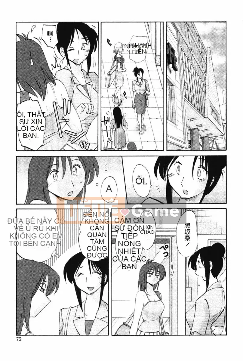 [Glossy] Anh chị em Agatsuma Vô đạo đức Hen