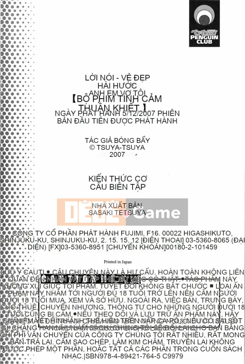 [Bóng] Agatsuma Siegi Junjo Hen