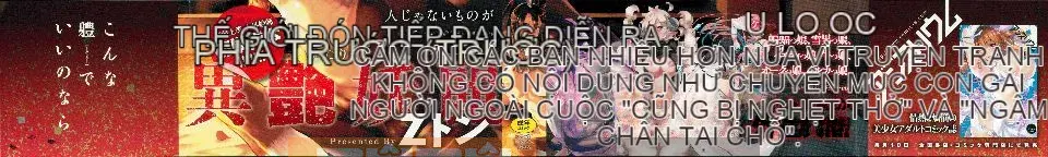 [Z-Ton]  Nếu điều này ổn