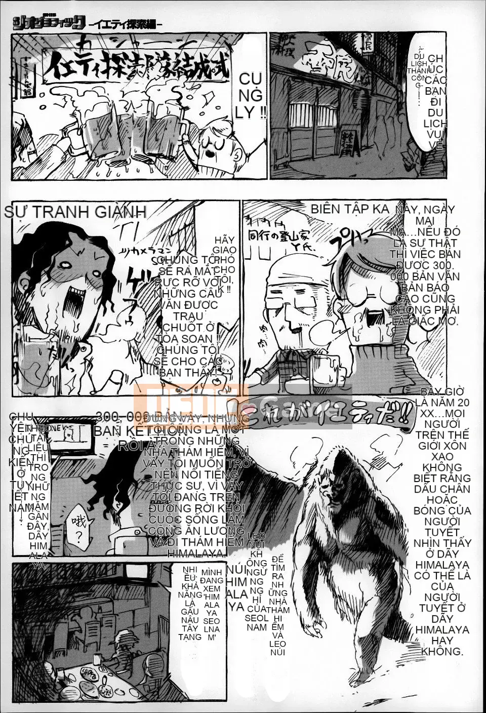 [Z-Ton]  Nếu điều này ổn