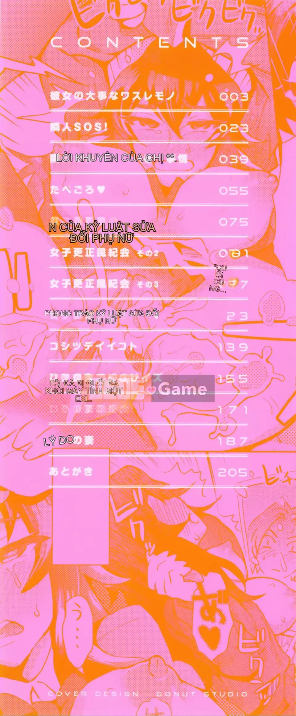 [Itou Eight] SỮA DIP