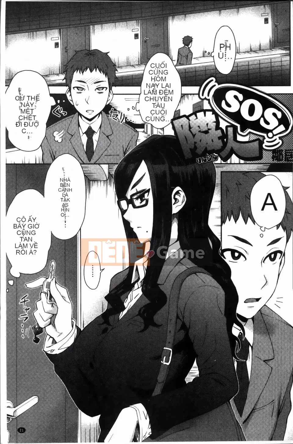 [Itou Eight] SỮA DIP