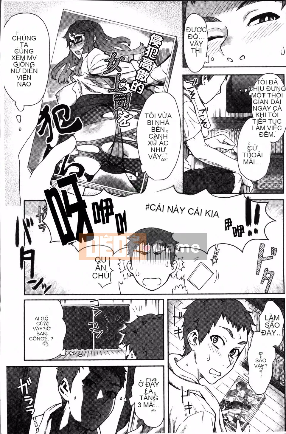 [Itou Eight] SỮA DIP