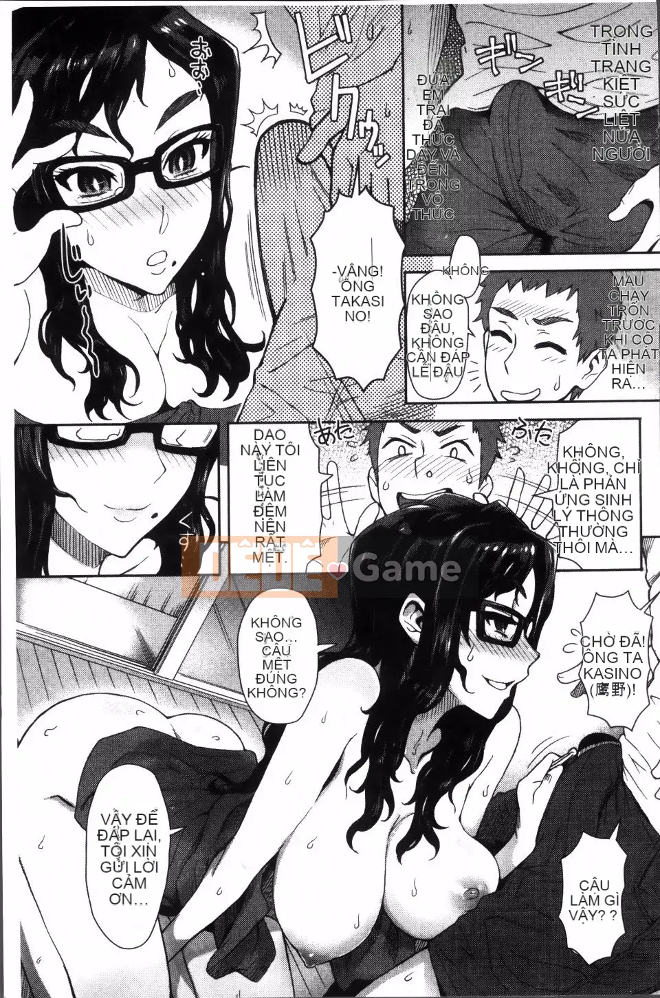 [Itou Eight] SỮA DIP