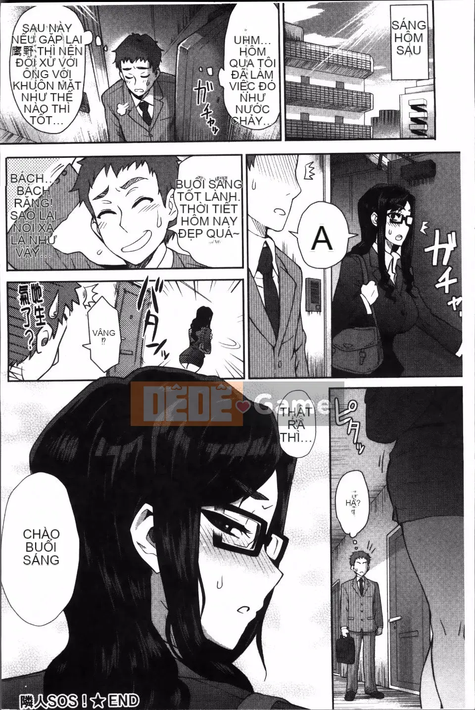 [Itou Eight] SỮA DIP