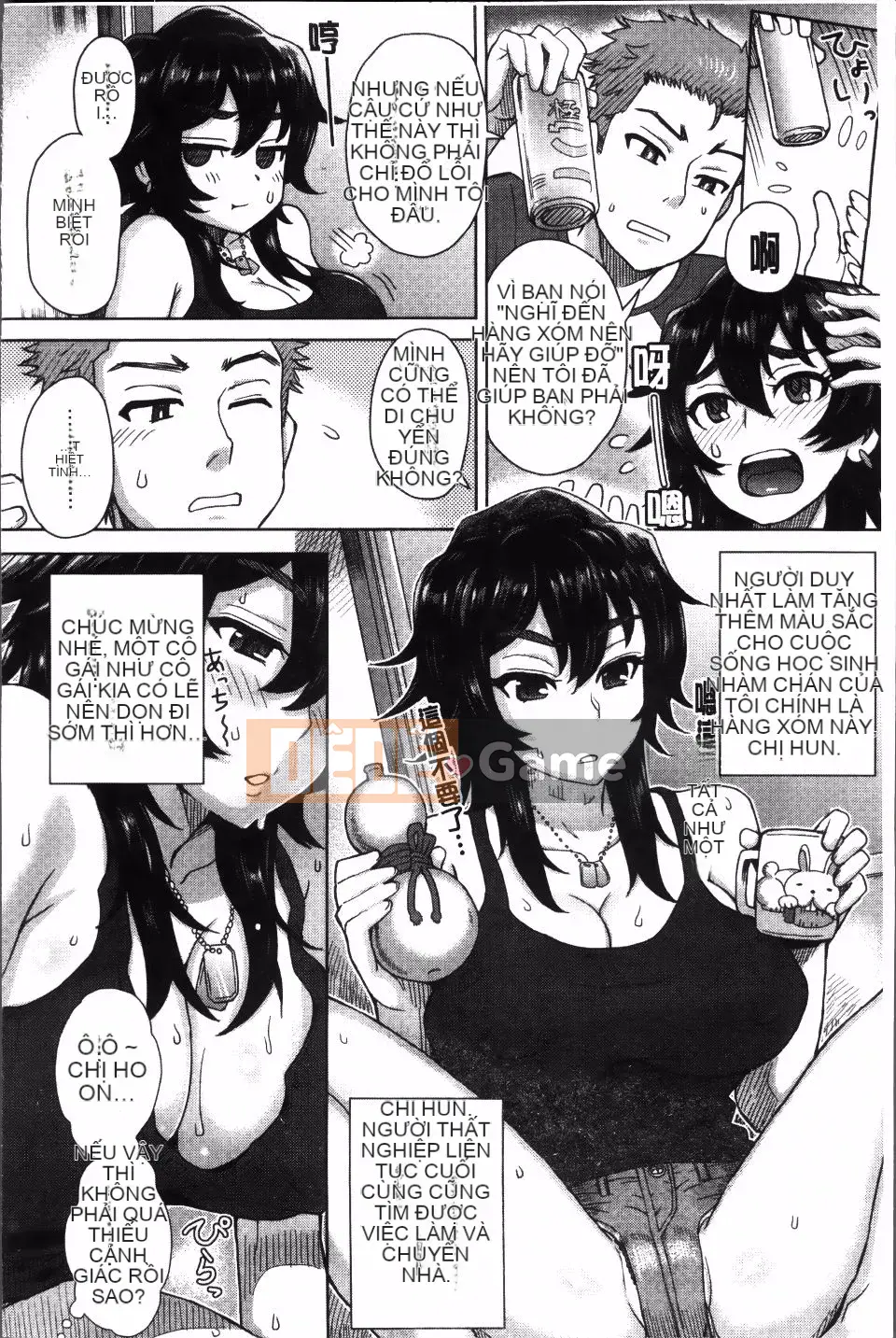 [Itou Eight] SỮA DIP