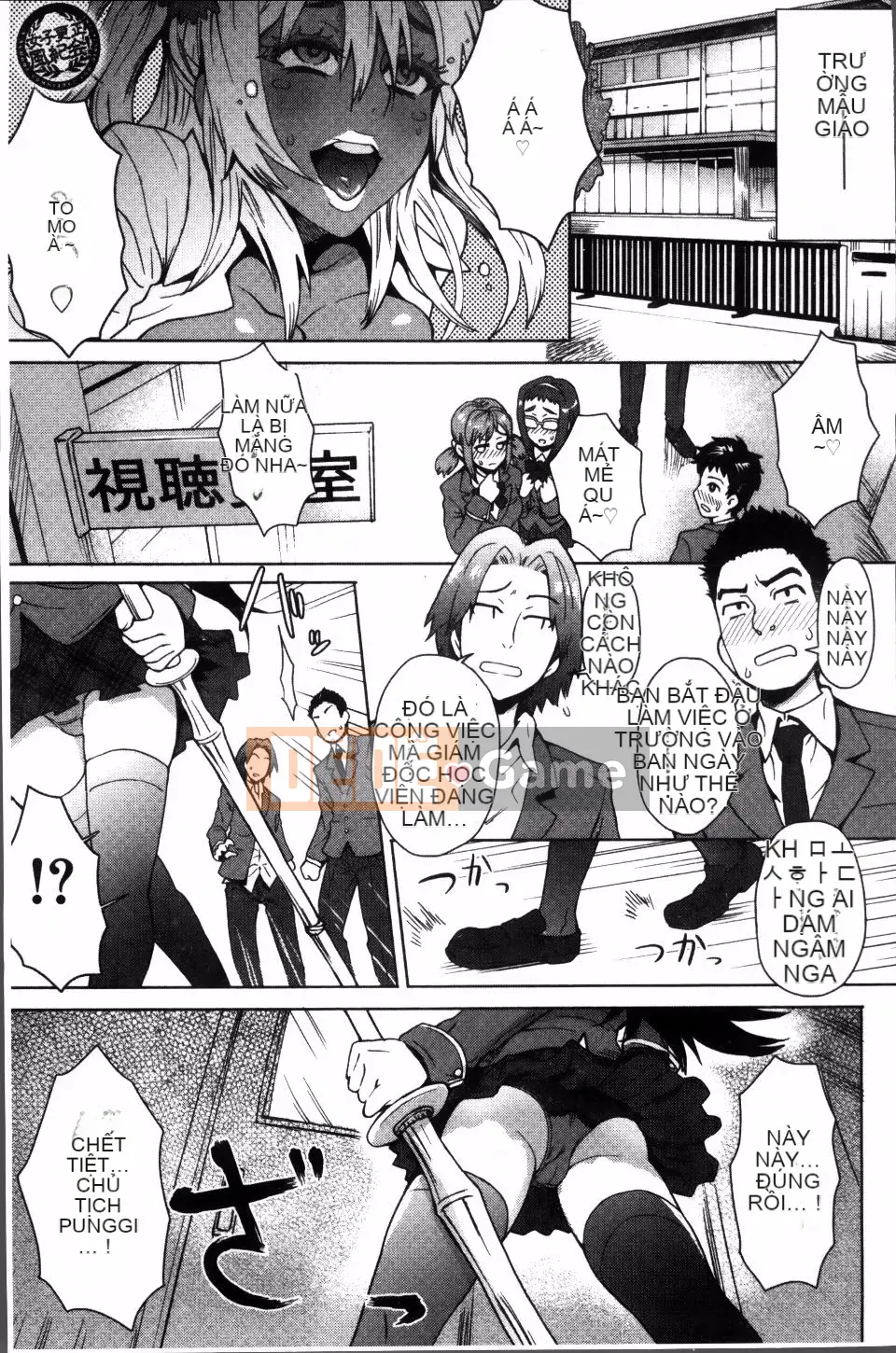 [Itou Eight] SỮA DIP