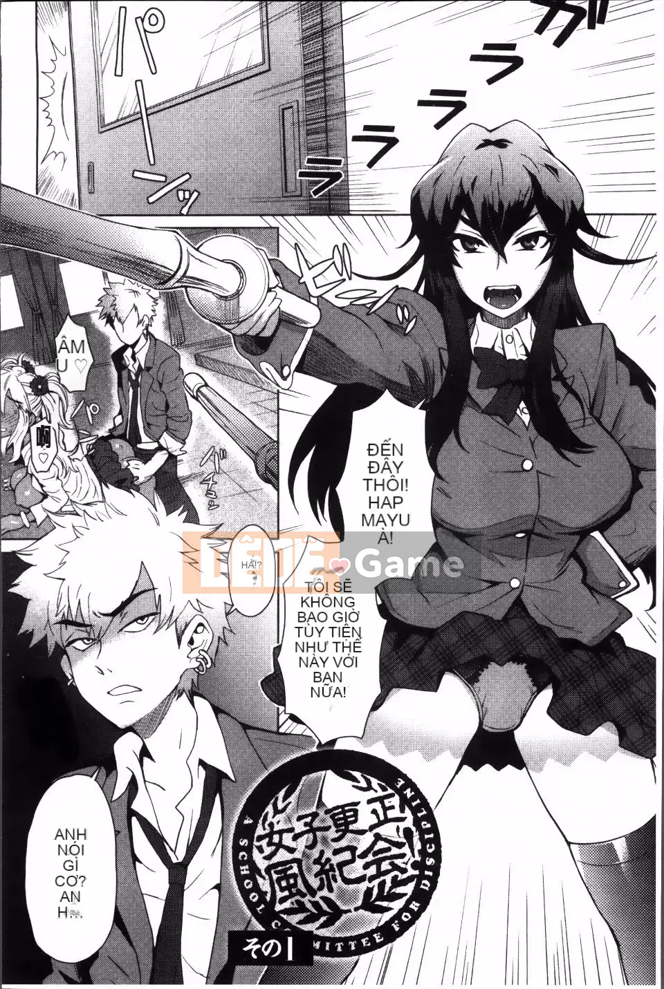 [Itou Eight] SỮA DIP