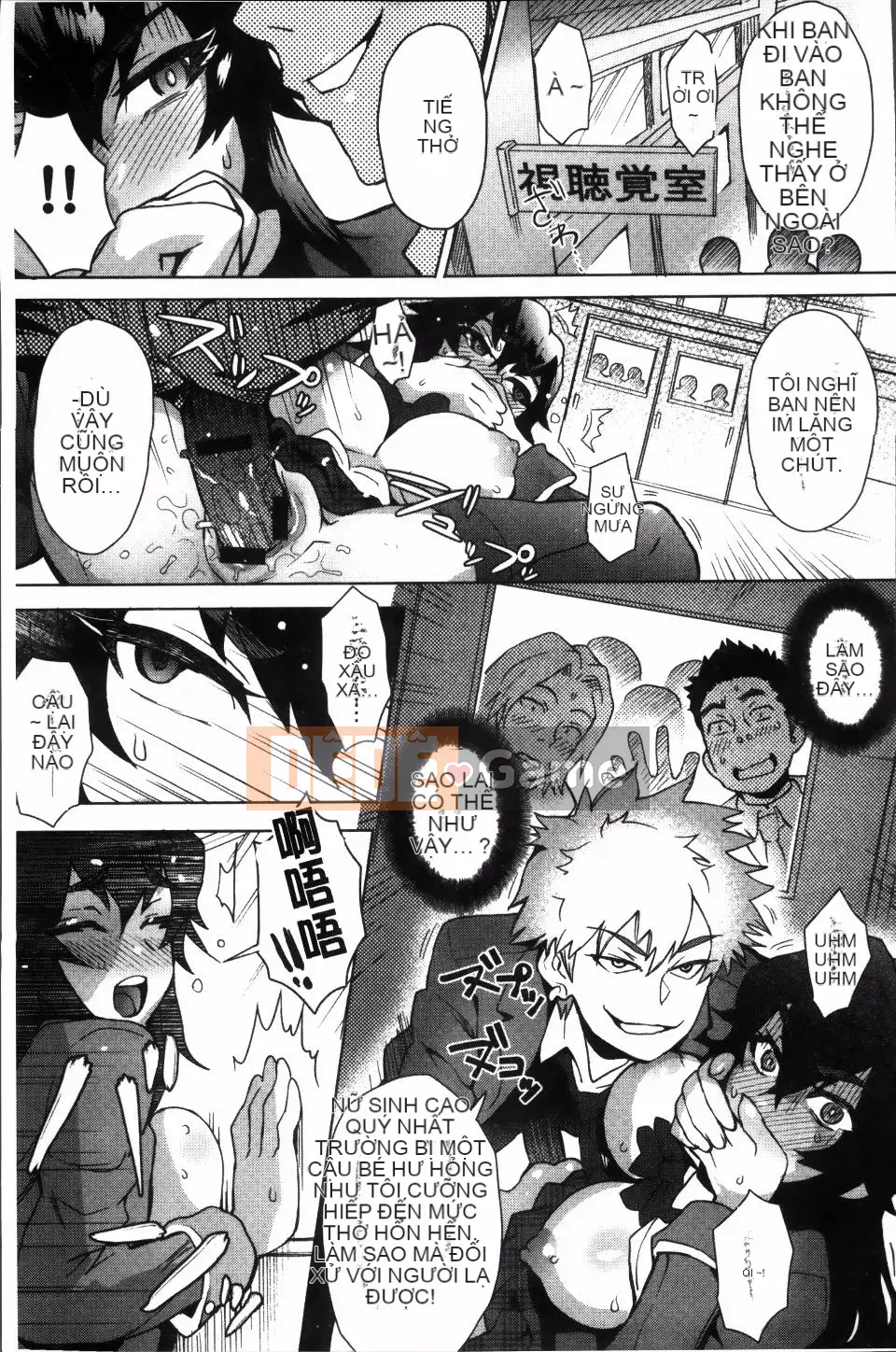 [Itou Eight] SỮA DIP