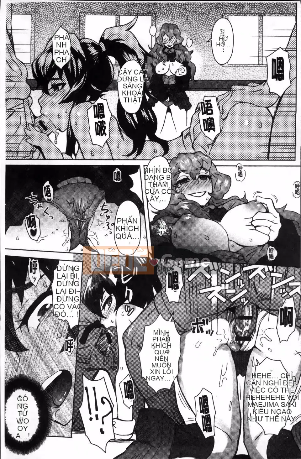 [Itou Eight] SỮA DIP