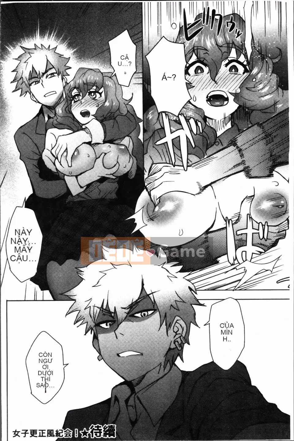 [Itou Eight] SỮA DIP