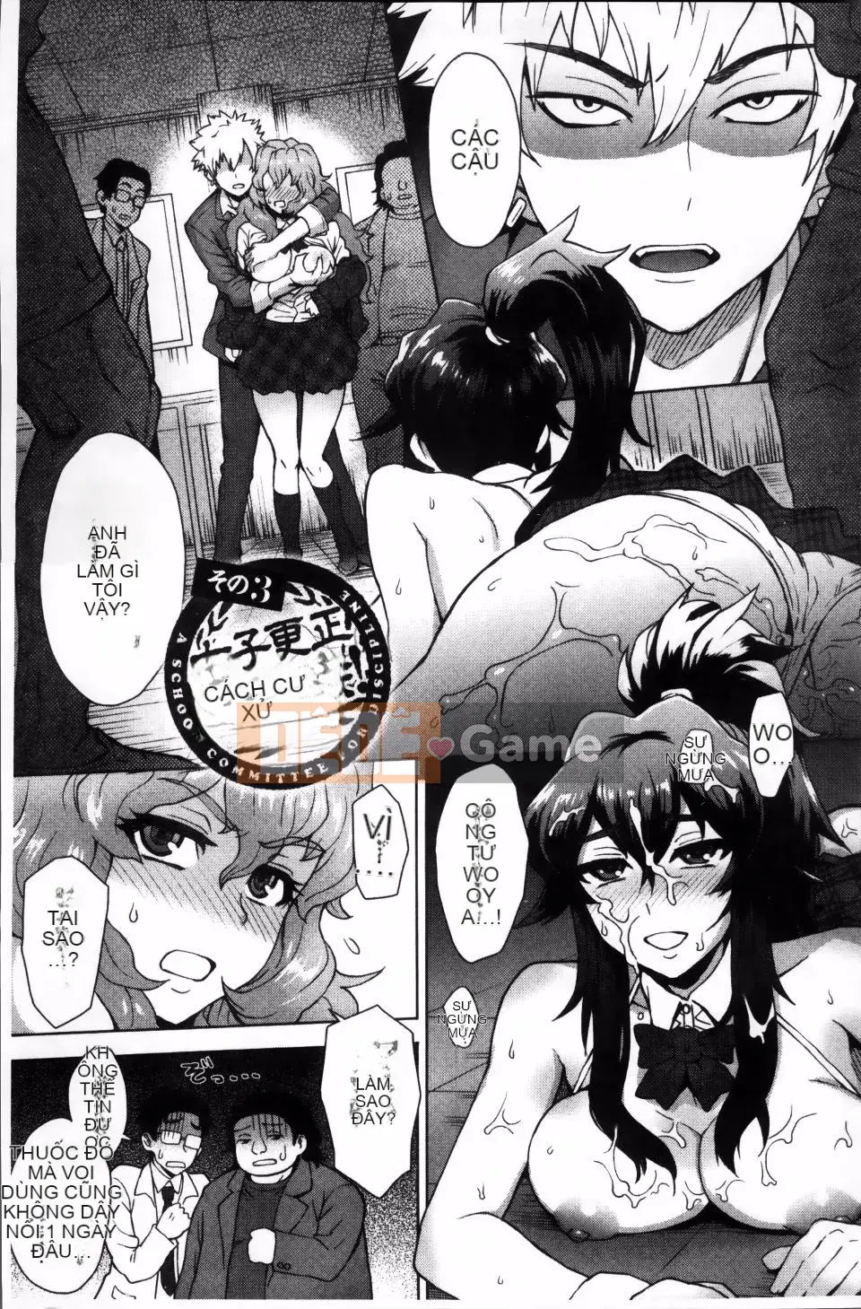 [Itou Eight] SỮA DIP