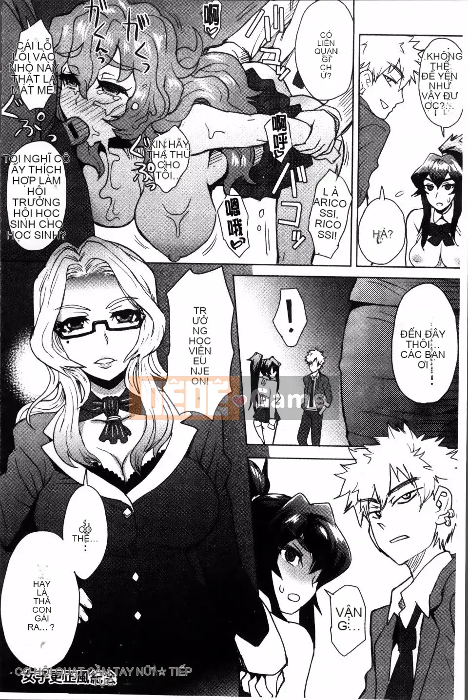 [Itou Eight] SỮA DIP