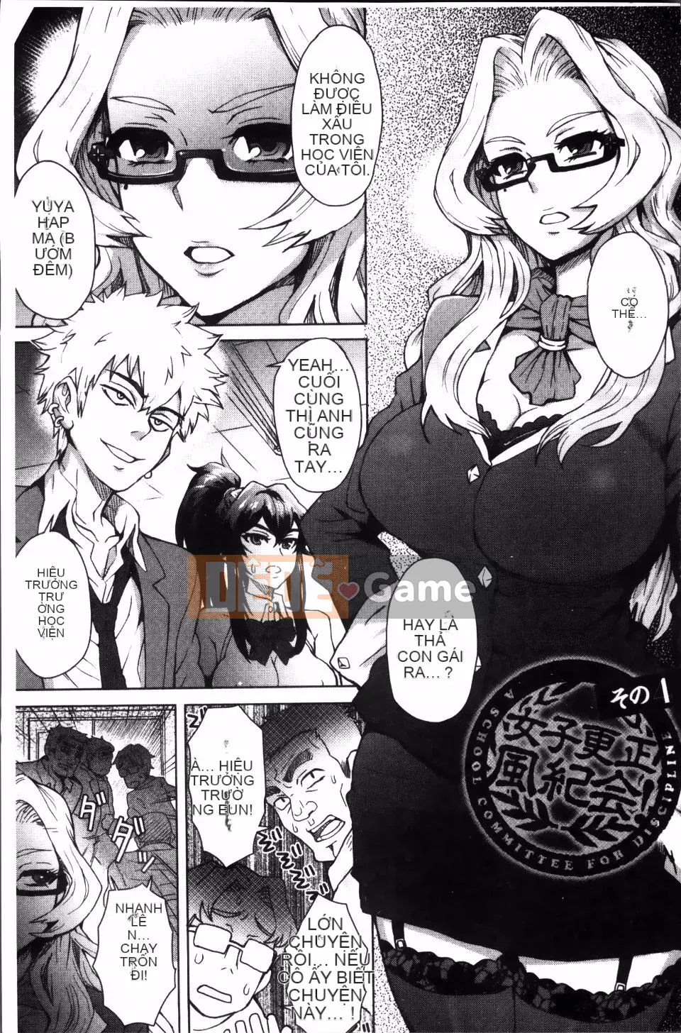 [Itou Eight] SỮA DIP