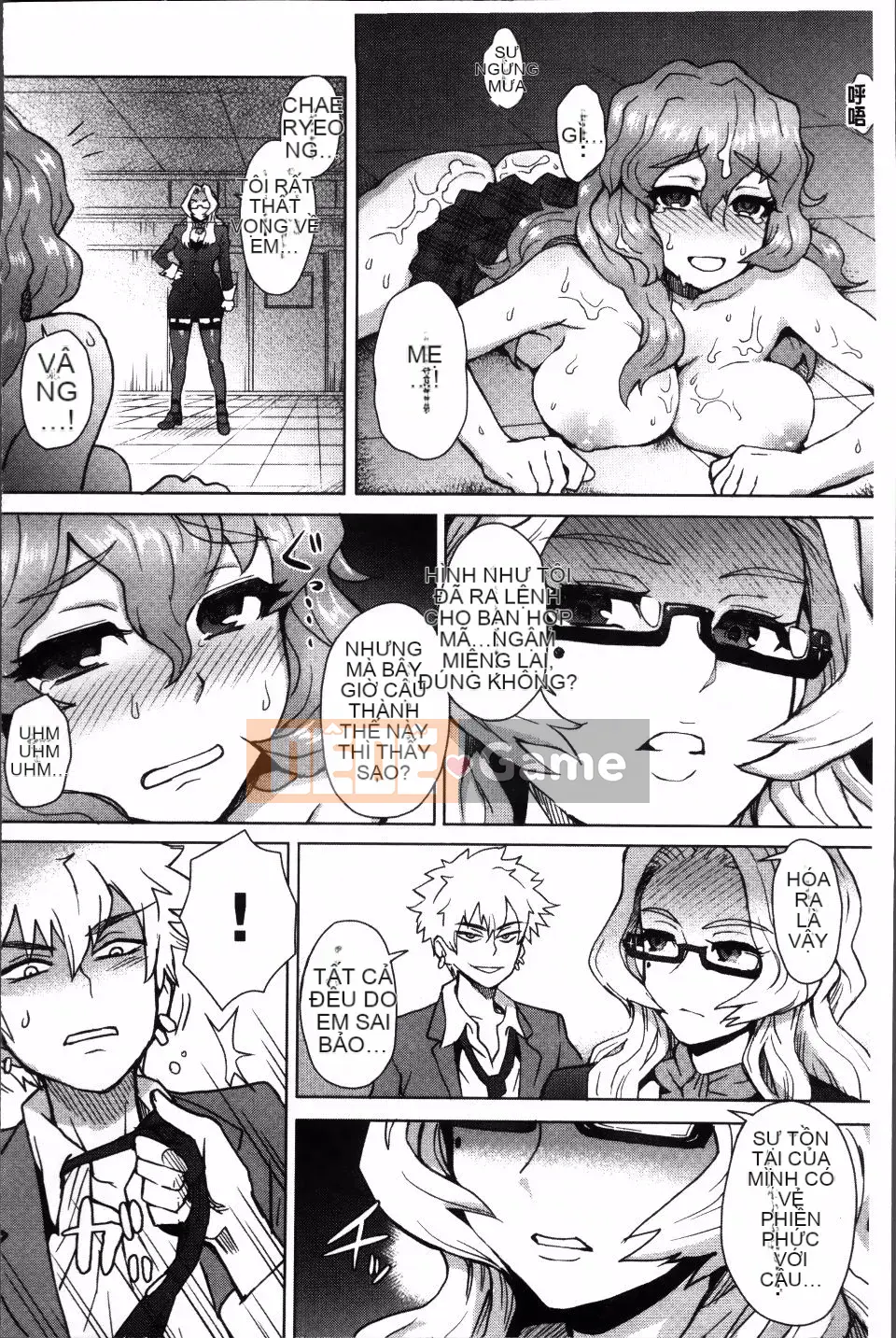 [Itou Eight] SỮA DIP