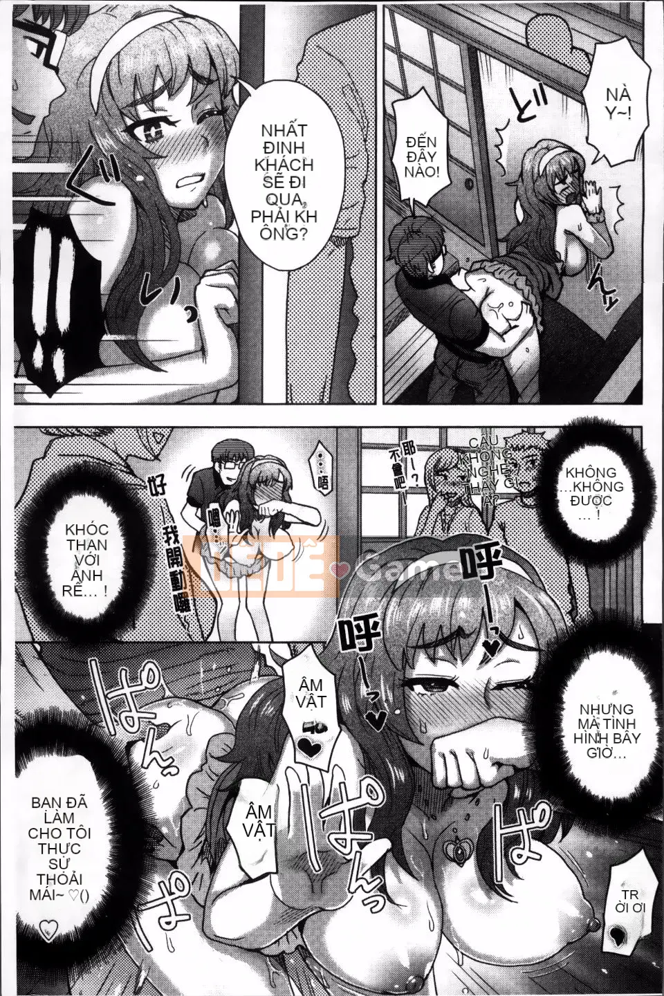 [Itou Eight] SỮA DIP