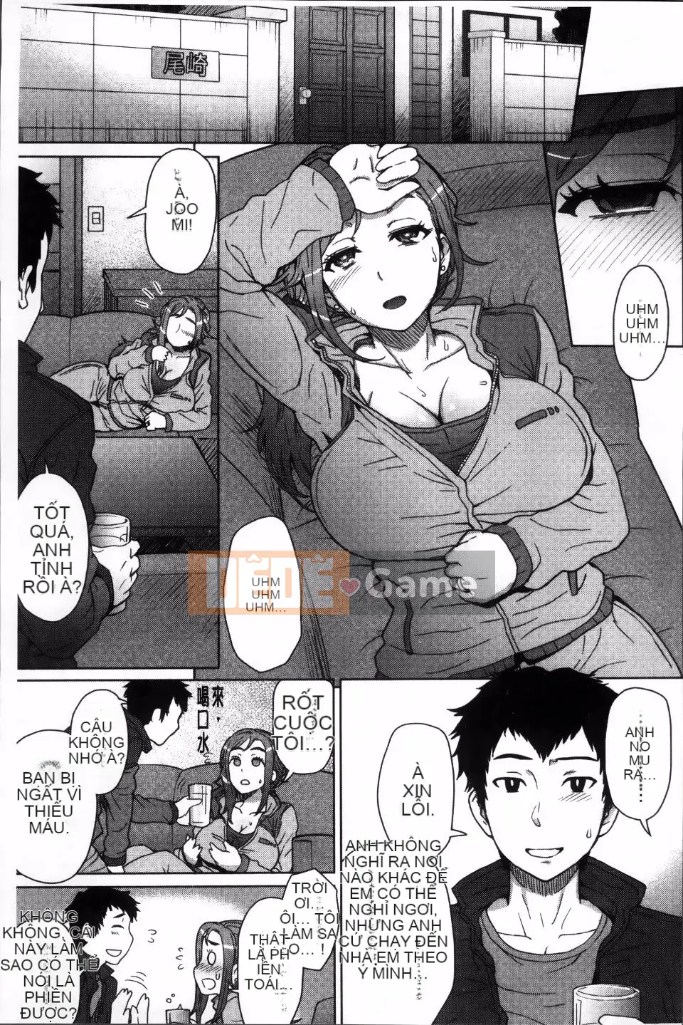 [Itou Eight] SỮA DIP