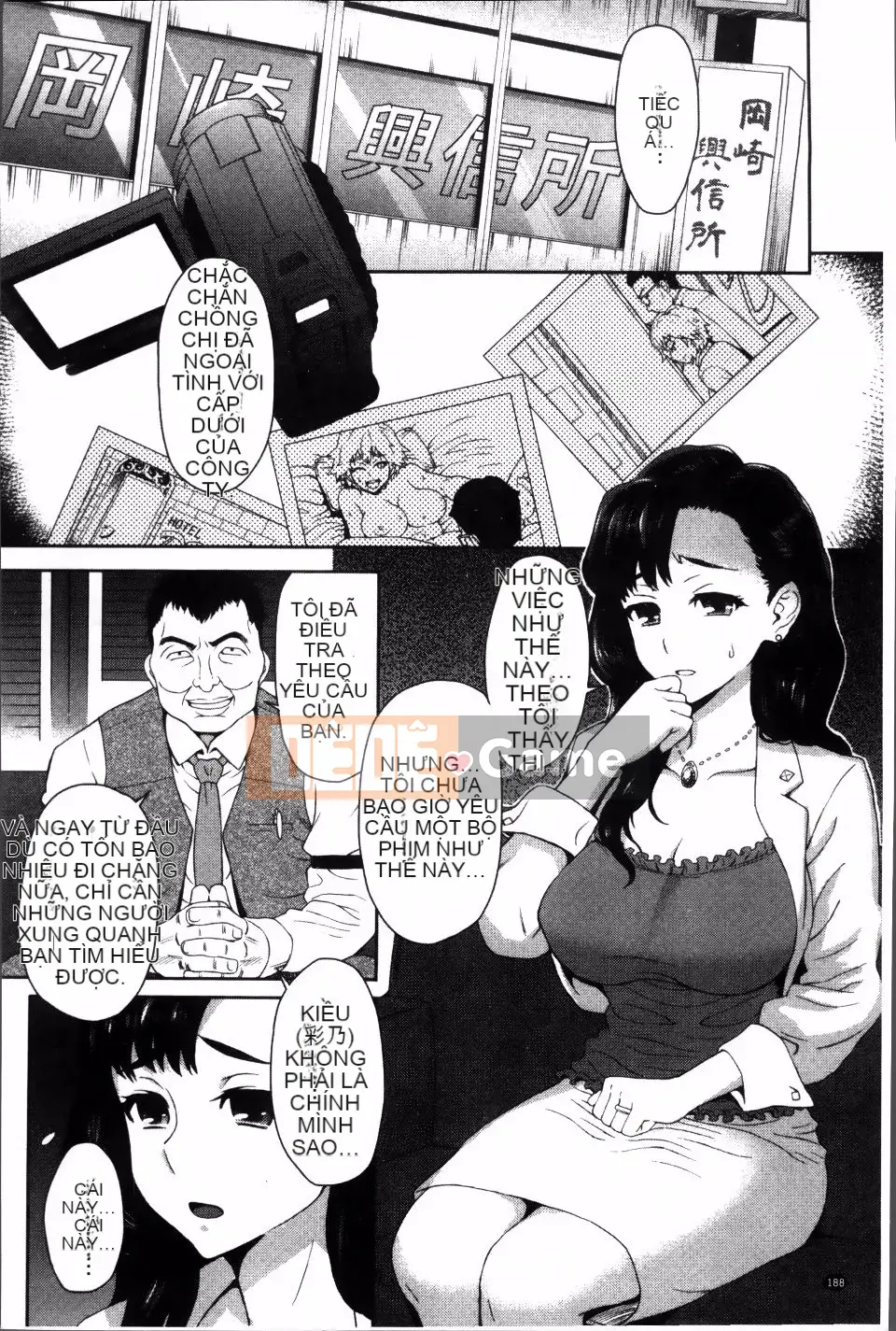 [Itou Eight] SỮA DIP