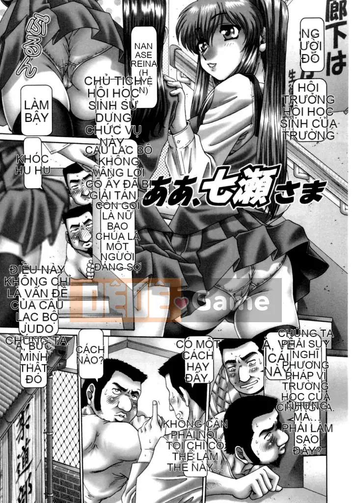 [type90] Ồ, ông Nanase