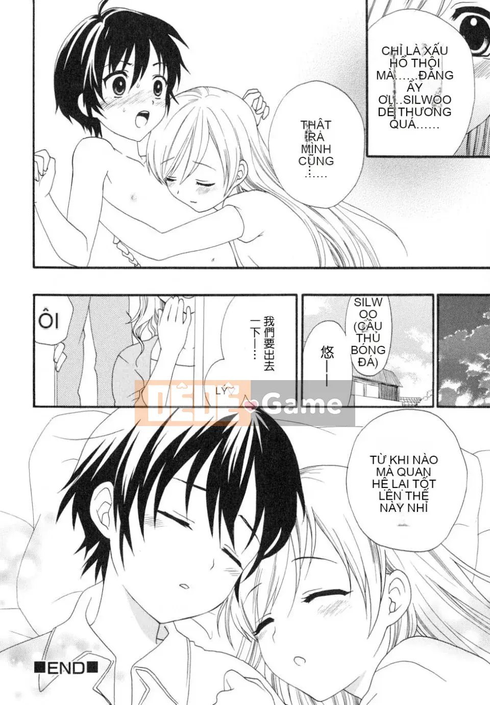 [Makita Masaki] Bạn trai tôi